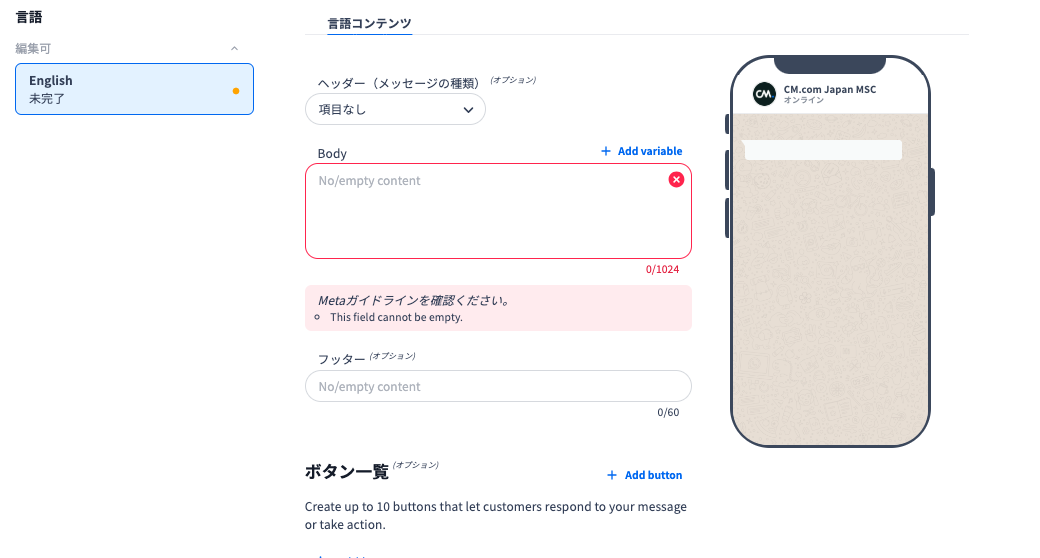 スクリーンショット 2025-12-05 12.19.37.png