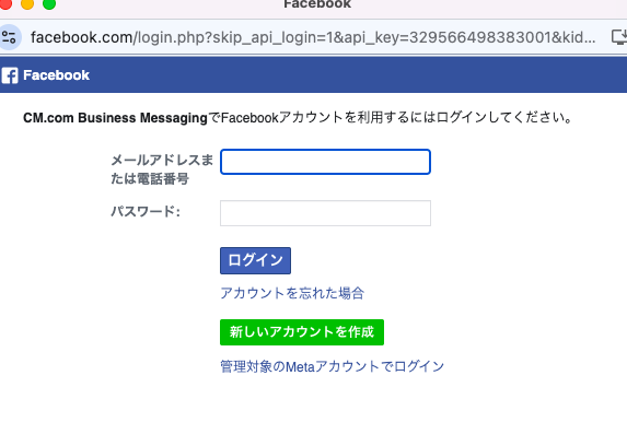 スクリーンショット 2025-11-19 12.55.19.png