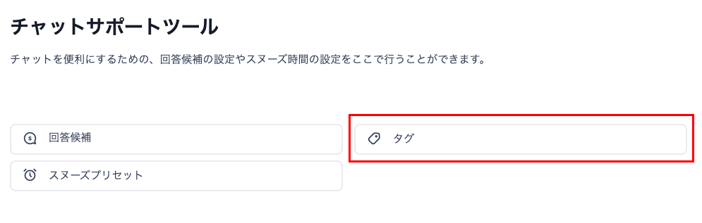 スクリーンショット 2025-12-19 14.33.39.png