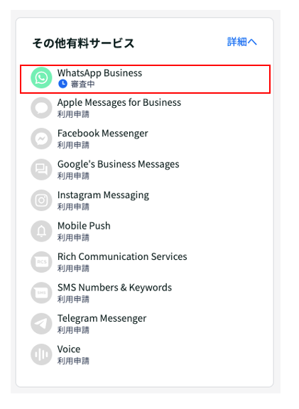 スクリーンショット 2025-11-19 11.42.25.png