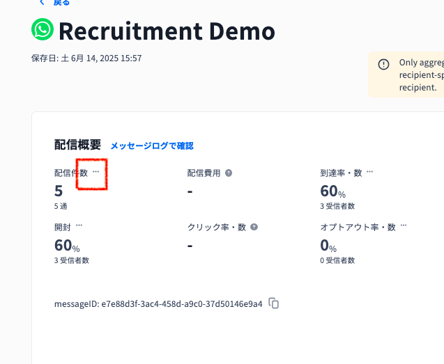 スクリーンショット 2026-01-15 17.59.04.png