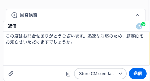 スクリーンショット 2025-12-19 11.14.04.png