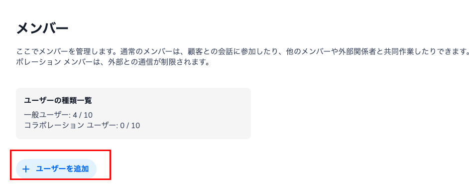 スクリーンショット 2025-12-10 16.34.47.png