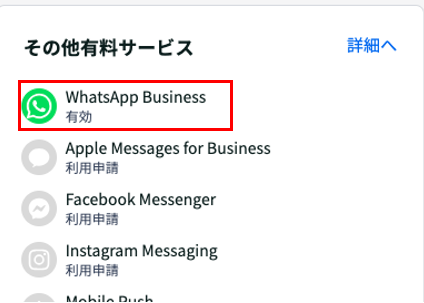 スクリーンショット 2025-11-28 16.50.17.png