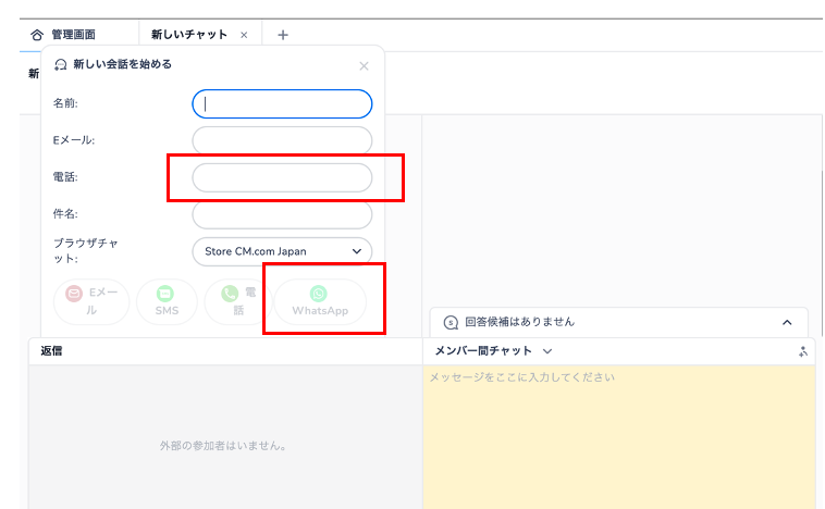スクリーンショット 2025-12-19 15.31.50.png