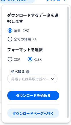 スクリーンショット 2026-02-05 16.00.11.png