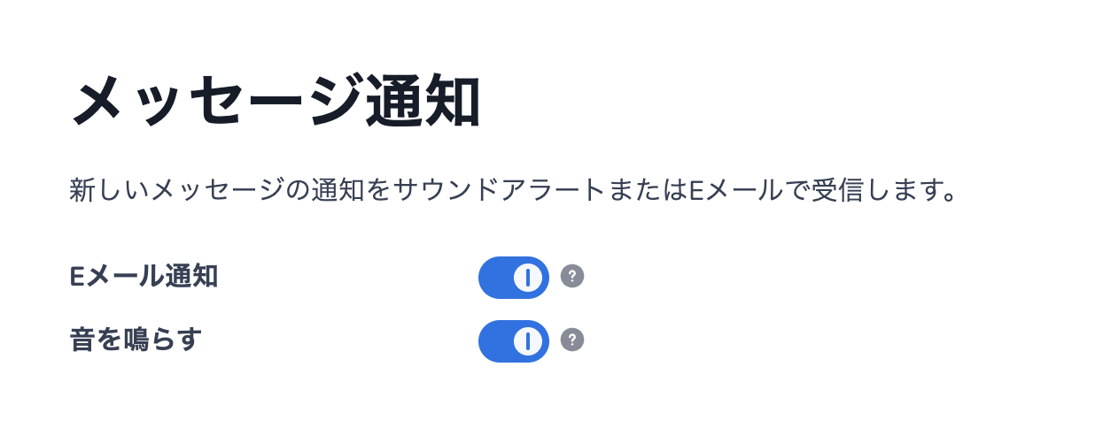 スクリーンショット 2026-10-06 10.59.25.png