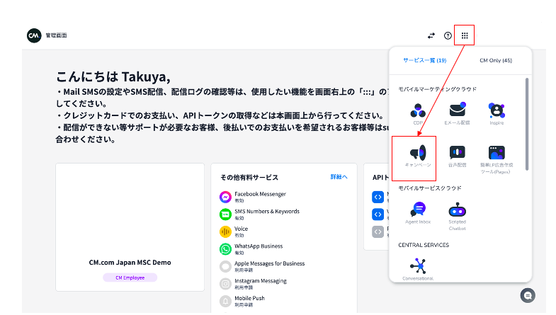 スクリーンショット 2026-01-13 16.11.40.png