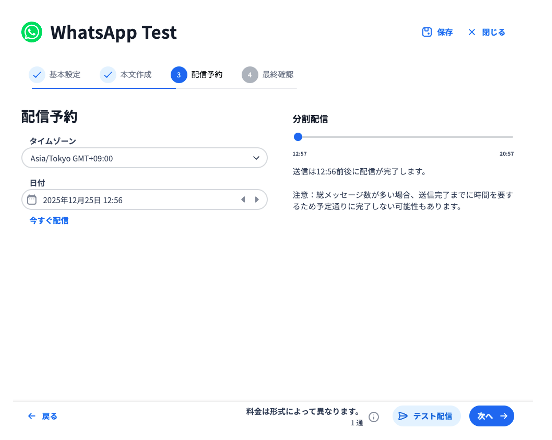 スクリーンショット 2026-01-14 14.45.41.png