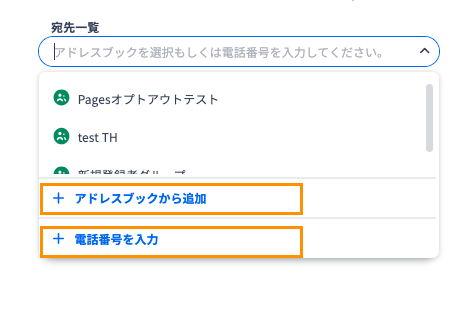 スクリーンショット 2026-01-14 11.44.01.png