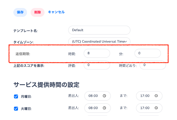 スクリーンショット 2025-12-18 15.31.52.png