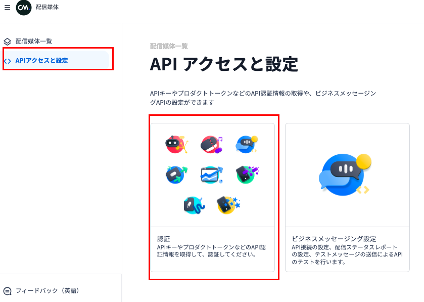スクリーンショット 2026-03-11 18.10.25.png