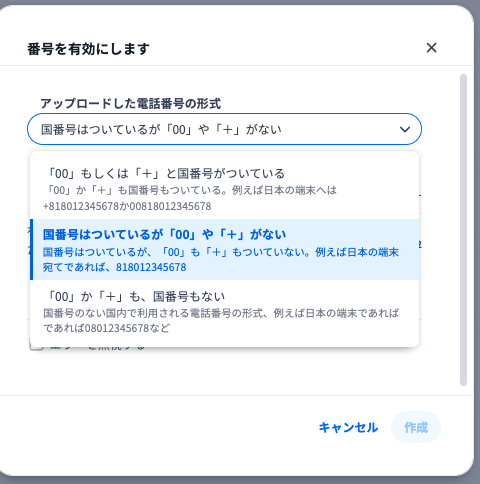 スクリーンショット 2026-01-14 15.43.13.png