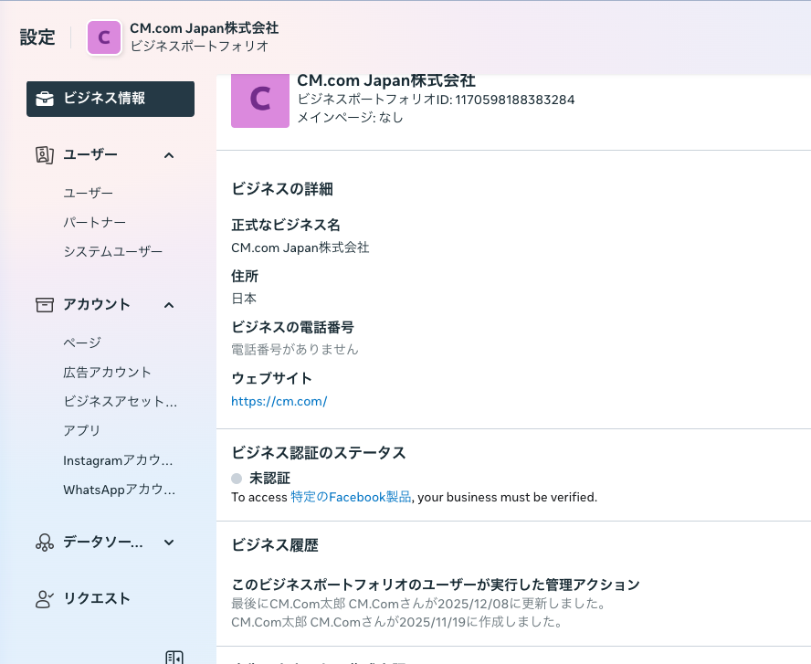 スクリーンショット 2026-01-16 12.57.49.png