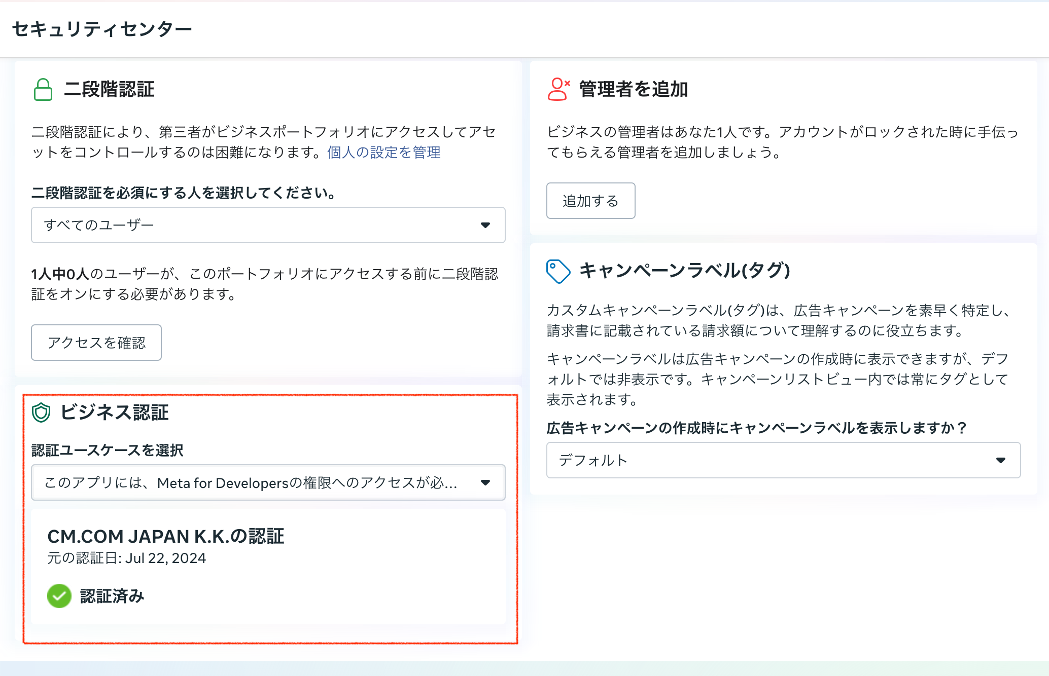 スクリーンショット 2025-12-26 15.32.46.png