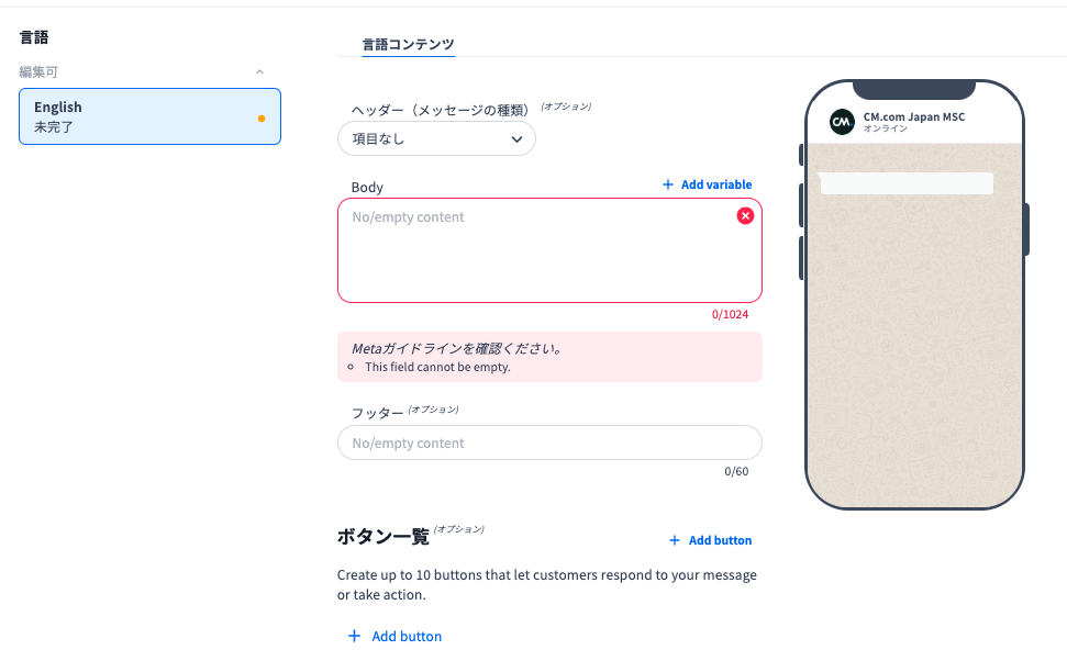 スクリーンショット 2025-12-05 11.40.34.png
