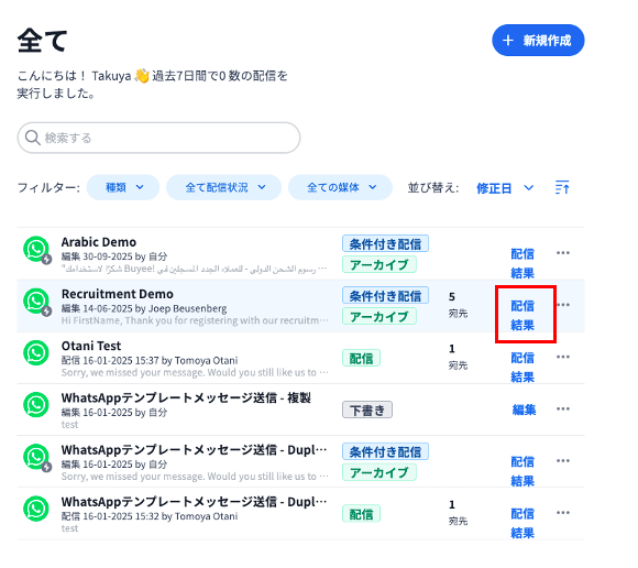 スクリーンショット 2026-01-15 17.49.30.png