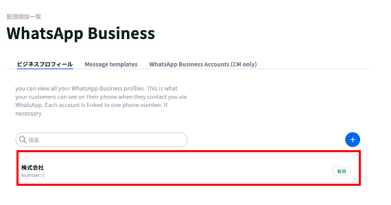 スクリーンショット 2025-12-01 11.59.28.png