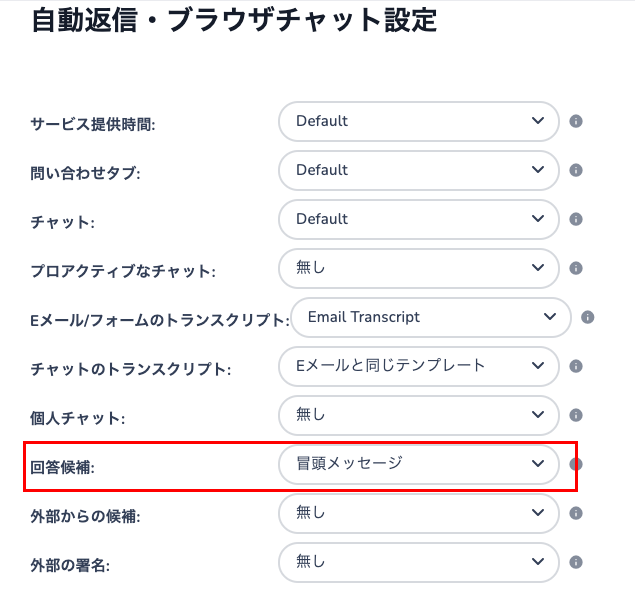 スクリーンショット 2025-12-19 10.33.12.png