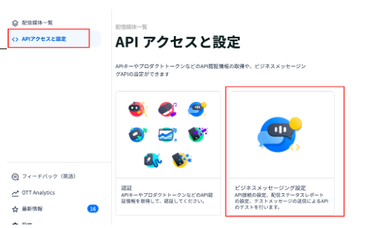 スクリーンショット 2026-03-12 15.38.19.png