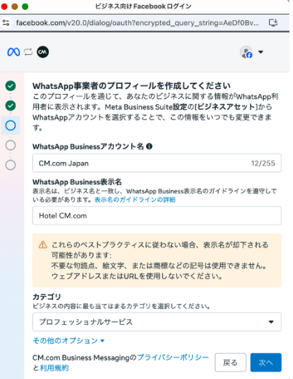 スクリーンショット 2025-12-09 12.42.38.png