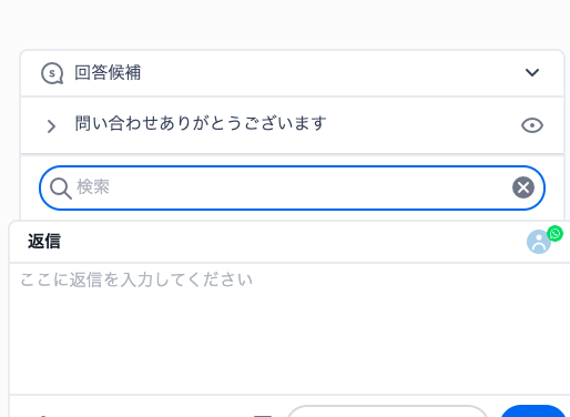 スクリーンショット 2025-12-19 11.13.51.png