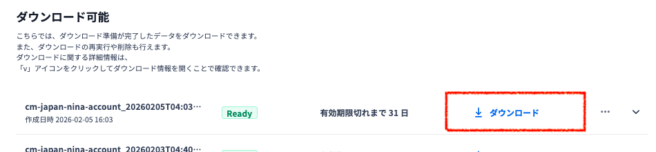 スクリーンショット 2026-02-05 16.05.14.png