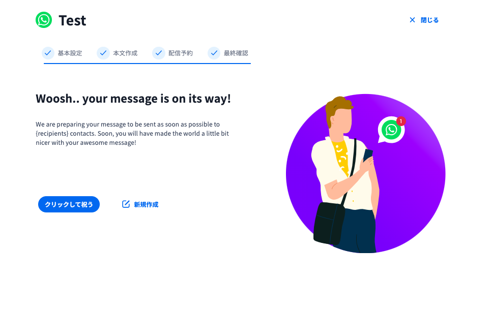 スクリーンショット 2026-01-14 15.45.01.png