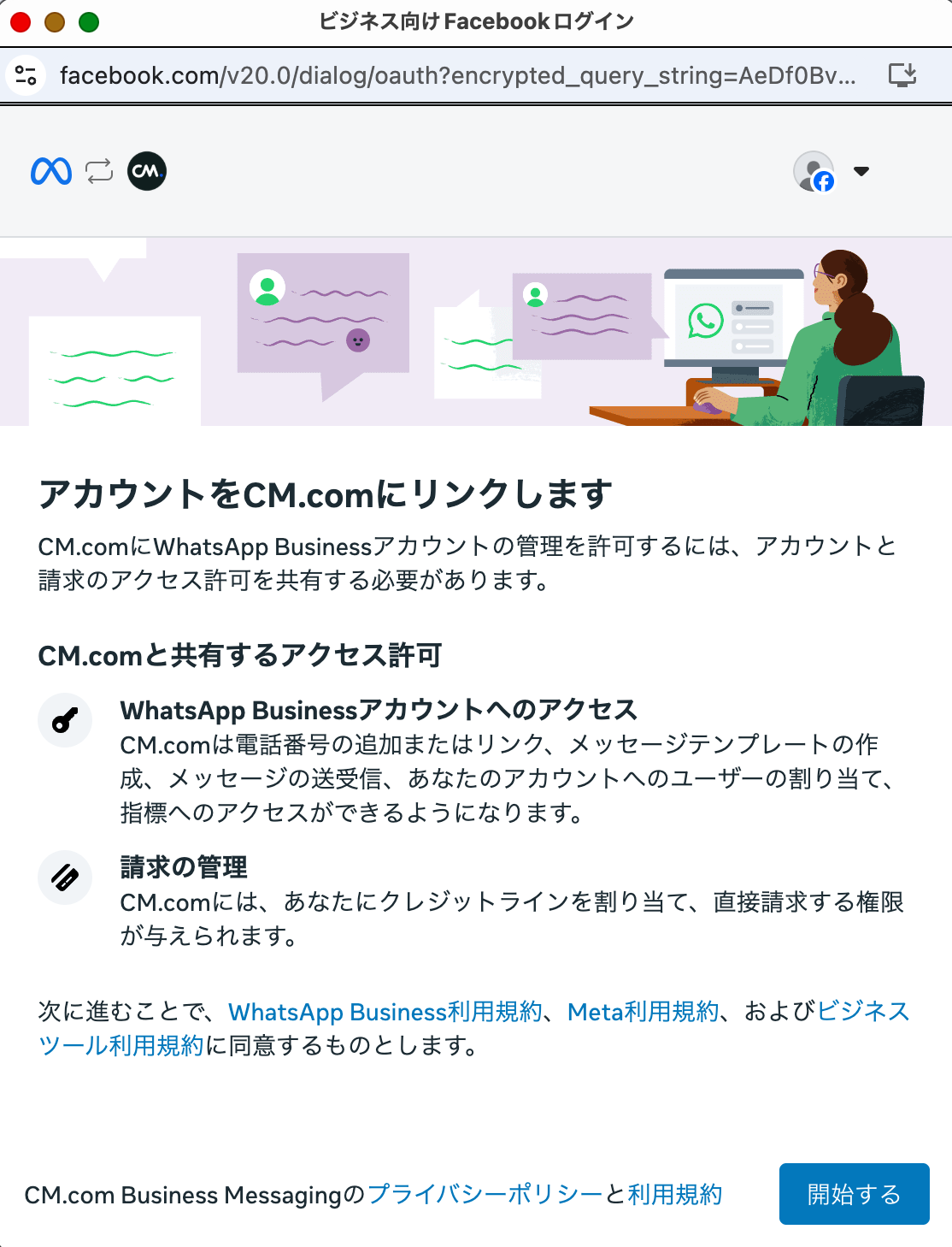 スクリーンショット 2025-11-19 12.06.04.png