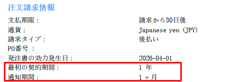 スクリーンショット 2026-03-27 14.20.46.png
