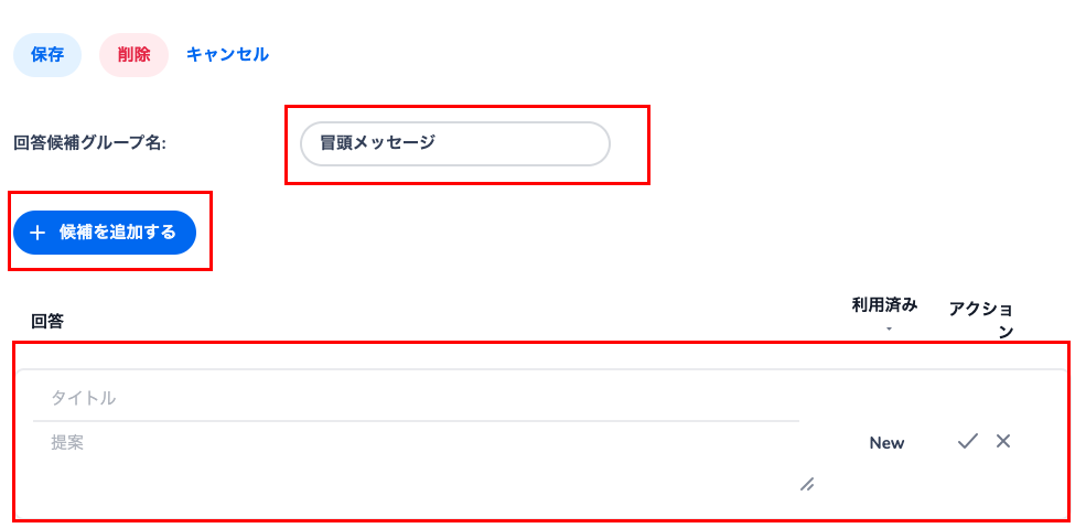 スクリーンショット 2025-12-18 16.15.04.png