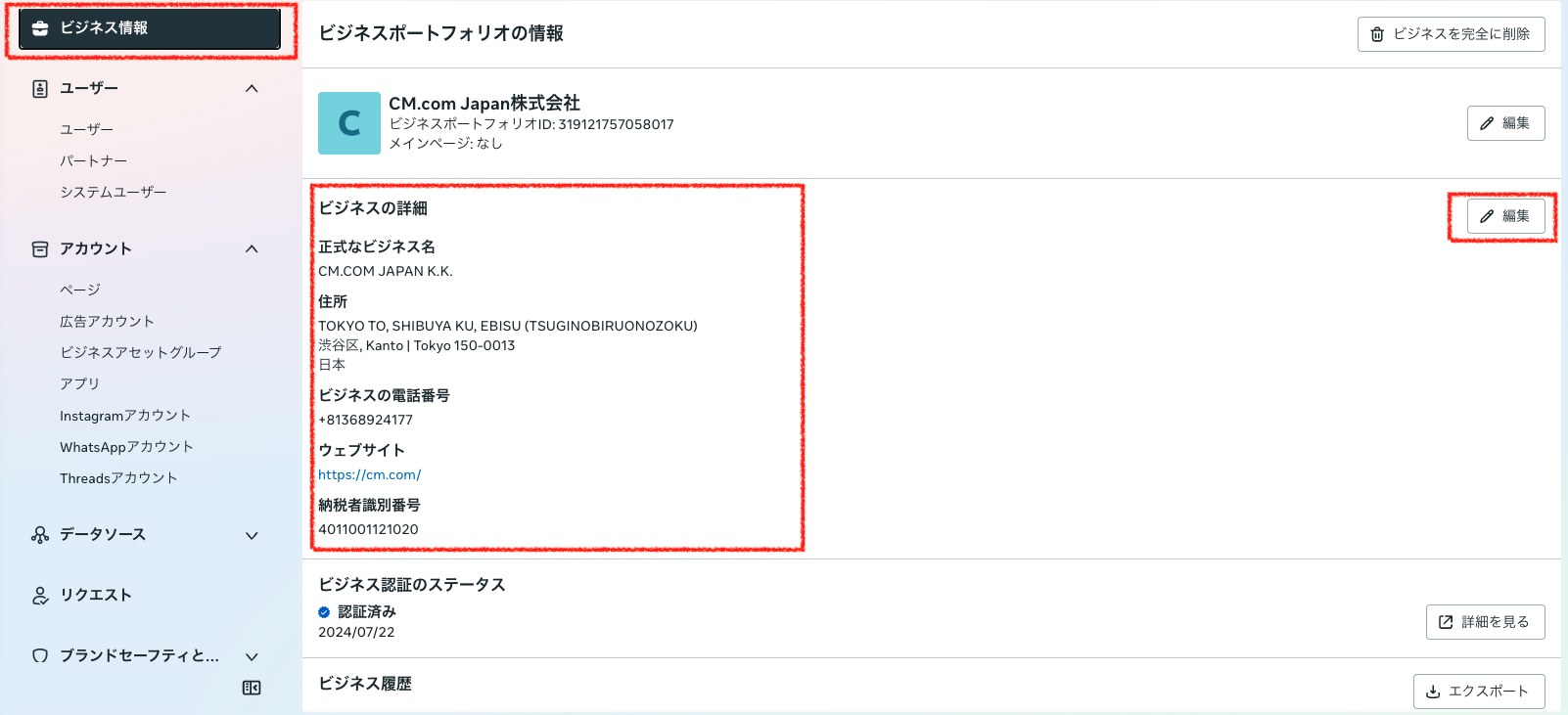 スクリーンショット 2026-05-18 11.26.10.png