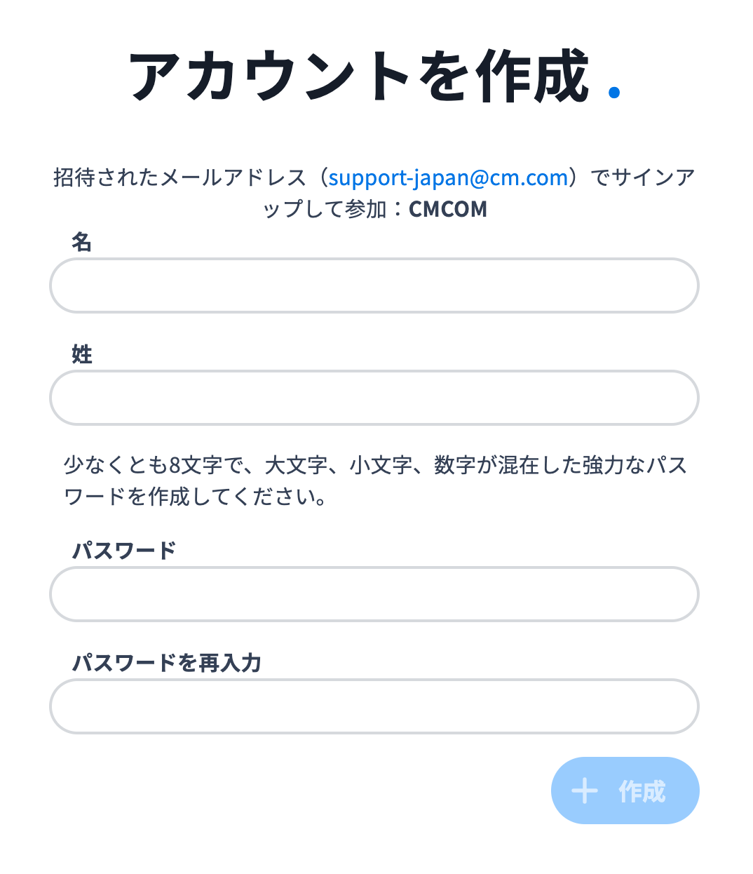 スクリーンショット 2026-01-20 11.09.30.png