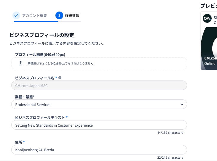 スクリーンショット 2026-02-27 10.31.20.png