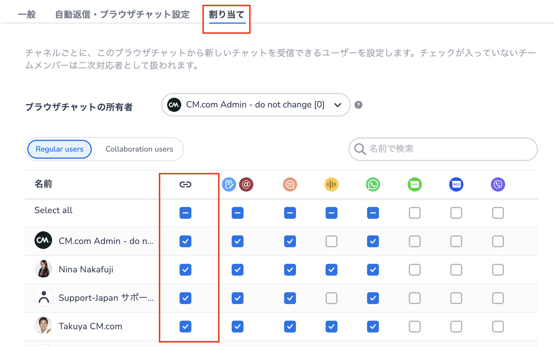 スクリーンショット 2026-10-06 16.59.55.png