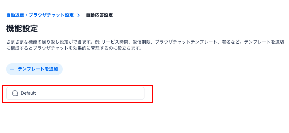 スクリーンショット 2026-01-21 12.00.09.png