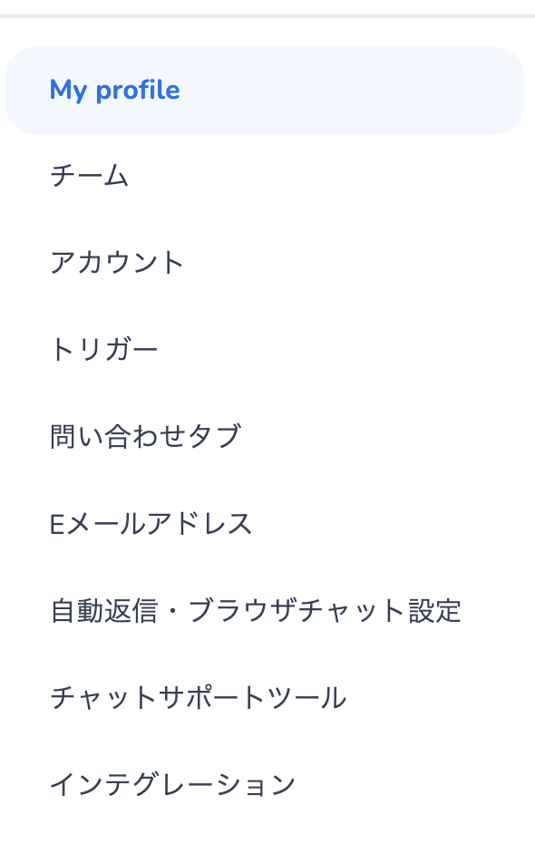スクリーンショット 2026-09-17 12.06.20.png