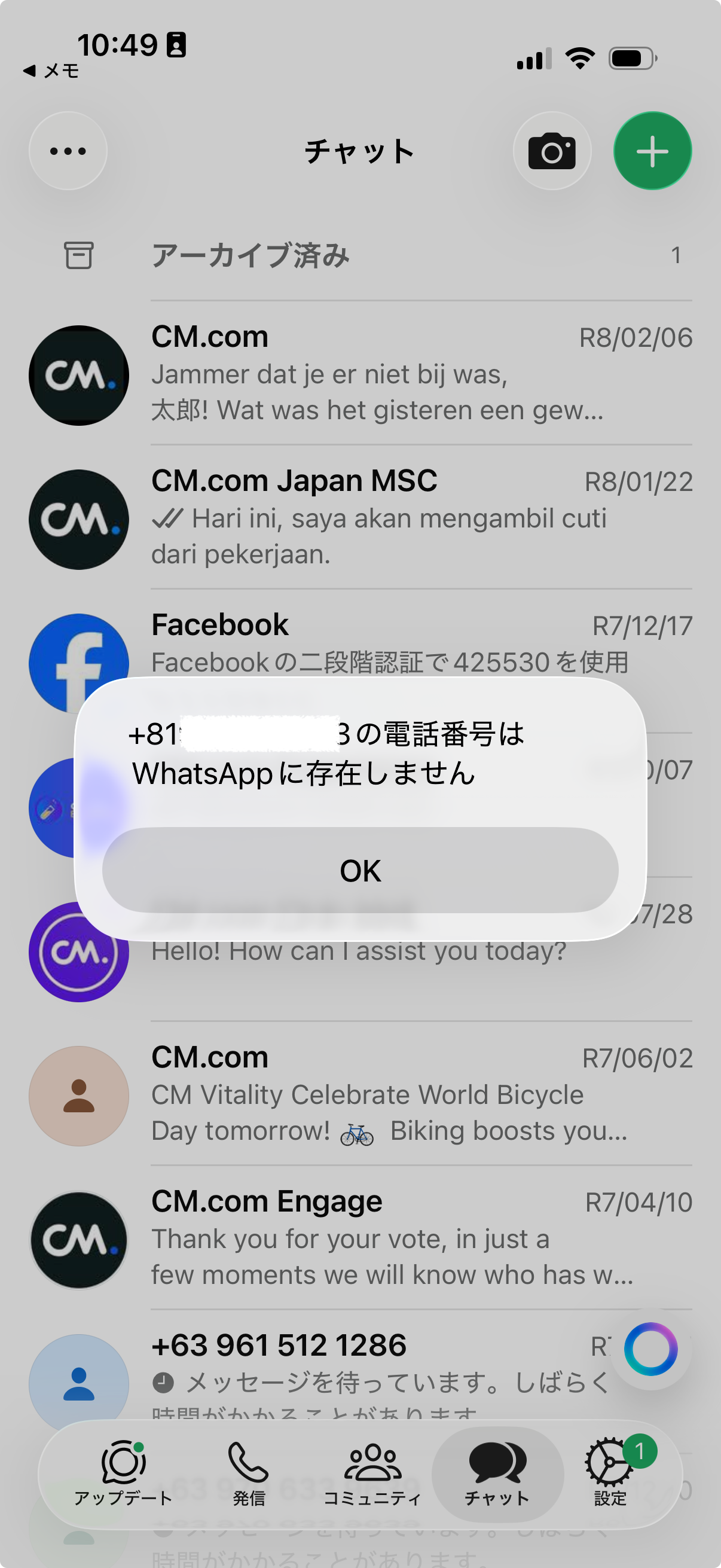 スクリーンショット 0008-02-16 10.49.42.png