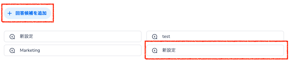 スクリーンショット 2025-12-18 15.47.09.png
