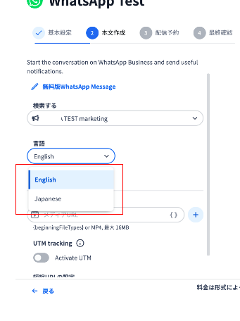 スクリーンショット 2026-01-14 14.16.18.png