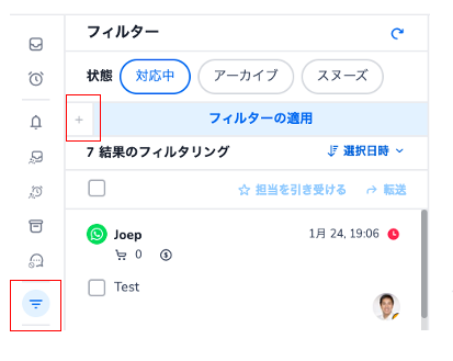 スクリーンショット 2025-12-26 14.56.09.png