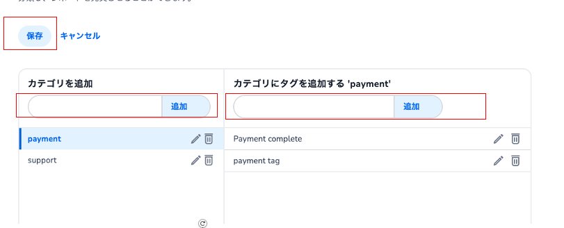 スクリーンショット 2025-12-19 14.52.18.png