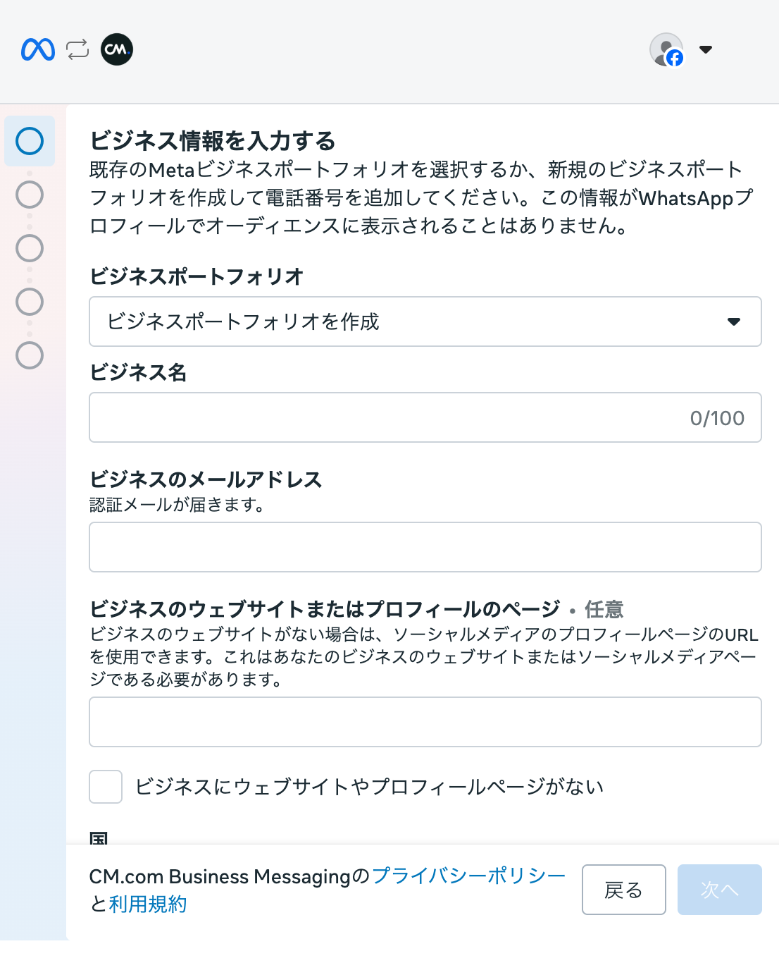 スクリーンショット 2025-11-19 16.59.09.png