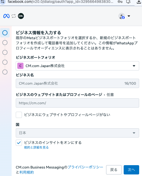 スクリーンショット 2025-11-19 16.22.59.png