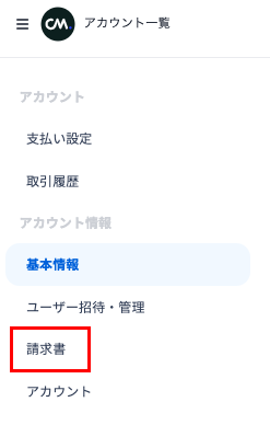 スクリーンショット 2026-01-20 16.36.53.png