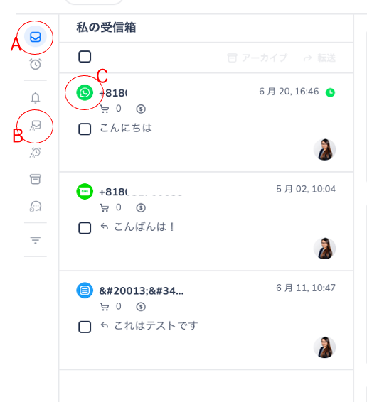 スクリーンショット 2025-12-09 8.29.44.png