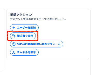 スクリーンショット 2026-05-29 10.33.40.png