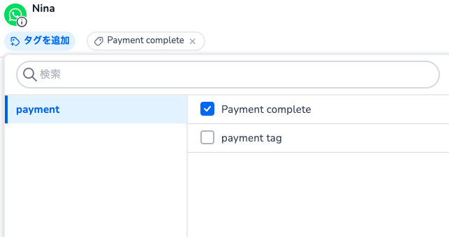 スクリーンショット 2025-12-19 15.06.06.png