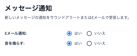 スクリーンショット 2025-12-11 10.26.44.png