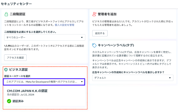 スクリーンショット 2026-04-01 12.54.50.png